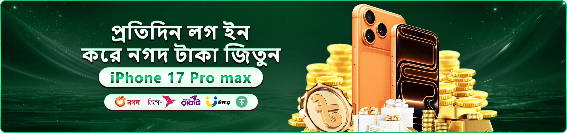 2222bd app ক্যাসিনো ব্যানার