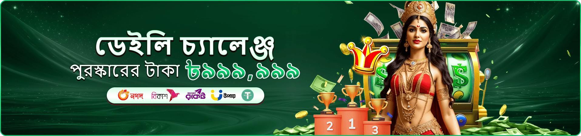 2222bd স্লট ডাউনলোড অফার