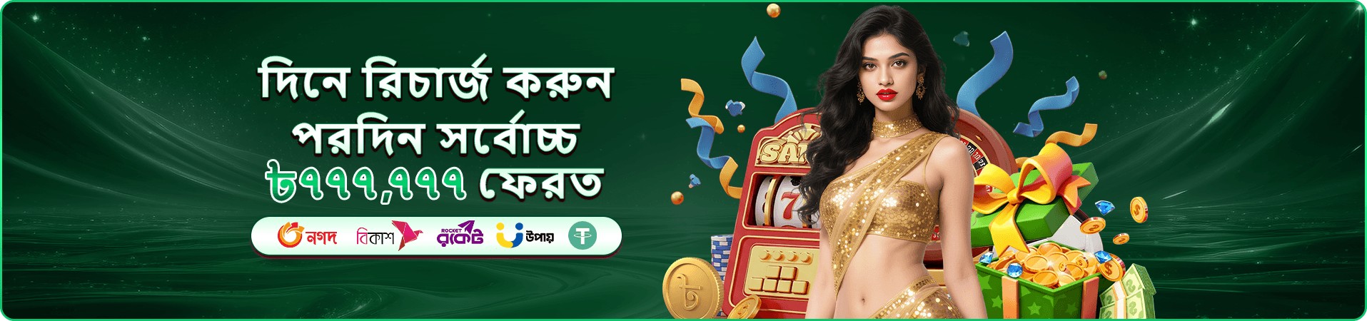 2222bd app ক্যাসিনো দৃশ্য